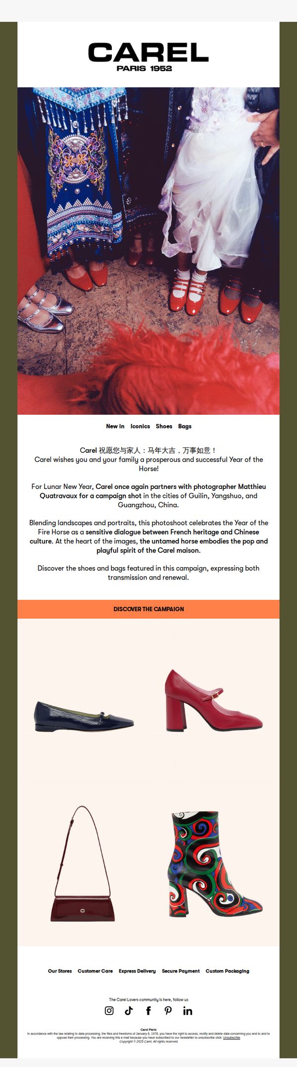 6. Carel Paris: Happy Lunar New Year