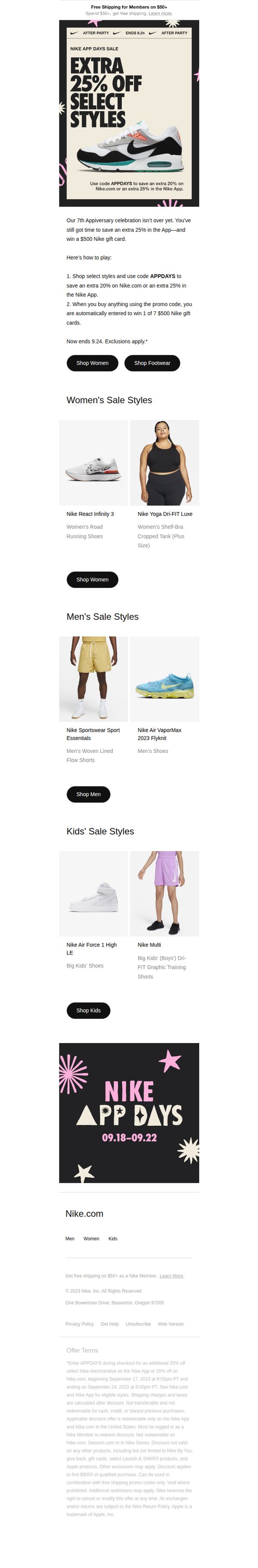 8. Nike: You’re invited to the after party 🥳